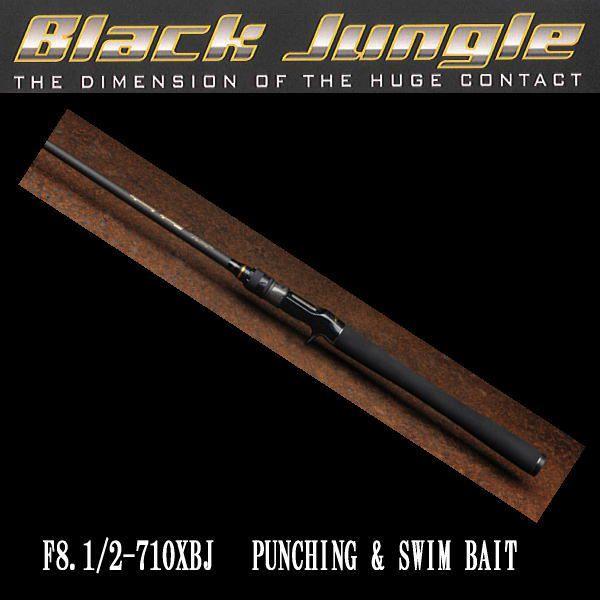 Megabass メガバス ブラックジャングル F8-1／2-710X BJ : ウォーター 