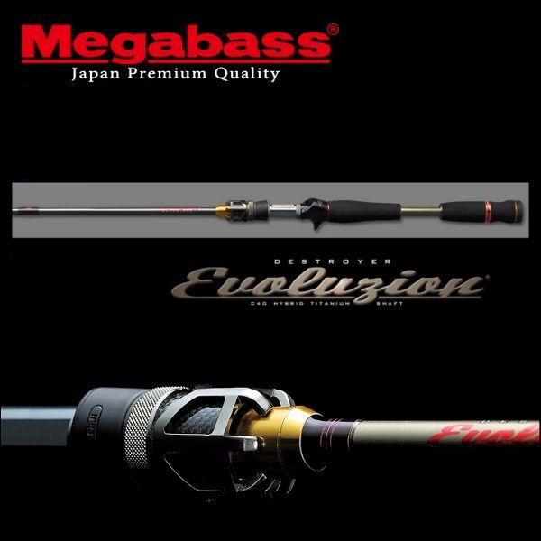 Megabass（メガバス） エヴォルジオン F5・1／2-70ti : ウォーター
