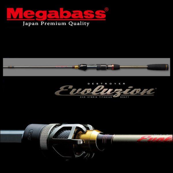 Megabass（メガバス） エヴォルジオン F2・1／2-610ti-S : ウォーター