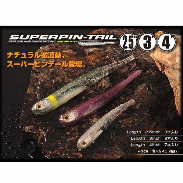 【廃盤未使用品】ジャッカル ボニー95 85 2点セット JACKALL 20th記念ルアーをジャパンフィッシングショーで手に入れよう