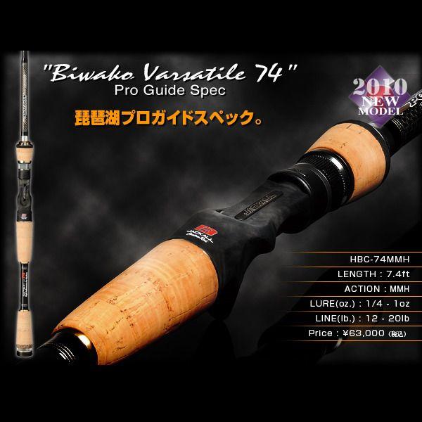 JACKALL ジャッカル ポイズンヘリテージ スペックB ビワコ JACKALL ジャッカル ポイズンヘリテージ スペックB ビワコ