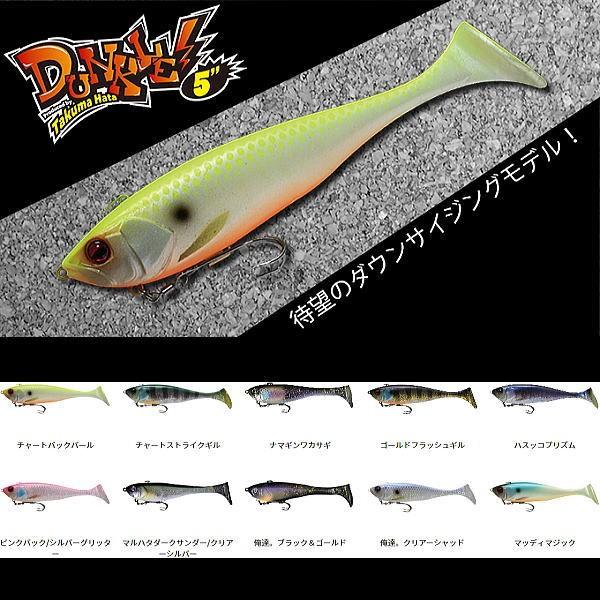 ジャッカル ダンクル 5インチ a ウォーターハウス 通販 Yahoo ショッピング