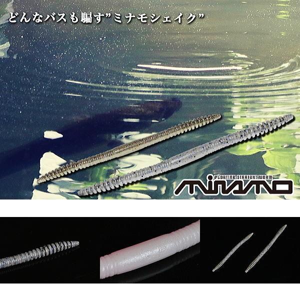 ジャッカル ミナモ 5インチ a ウォーターハウス 通販 Yahoo ショッピング