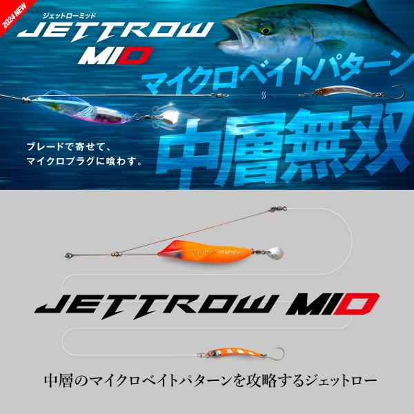 全種 6点セット 35g 45g 新品 ジャッカル ジェットロー ミッド JACKALL - 全種 6点セット 35g 45g 新品 ジャッカル ジェット