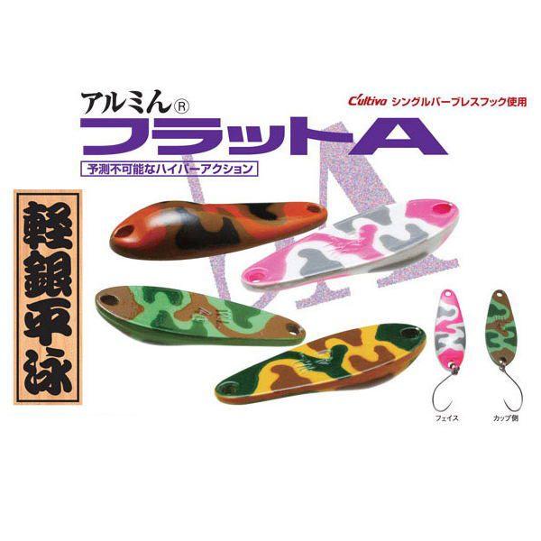 WaterLand ウォーターランド アルミん フラットA 4g WaterLand ウォーターランド アルミん フラットA 4g