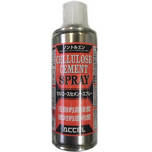 ACCEL アクセル 色止セルロースセメント UVスプレー300ML : ウォーター
