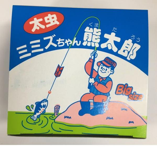 ミミズちゃん熊太郎 太虫 Big Size : ウォーターハウス - 通販 - Yahoo 