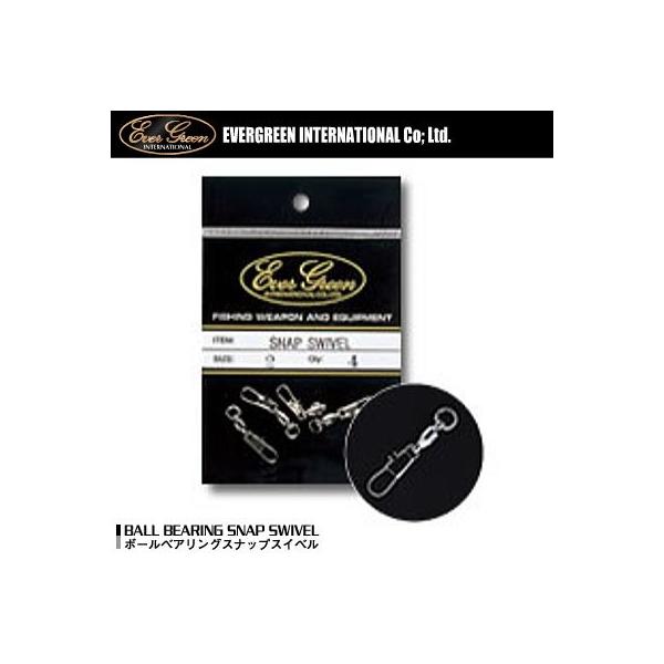 EVERGREEN �G�o�[�O���[�� �{�[���x�A�����O�X�i�b�v�X�C�x��