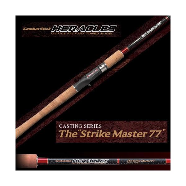 EverGreen（エバーグリーン） コンバットスティック ヘラクレス HCSC