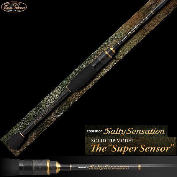 EverGreen（エバーグリーン） ポセイドン ソルティセンセーション