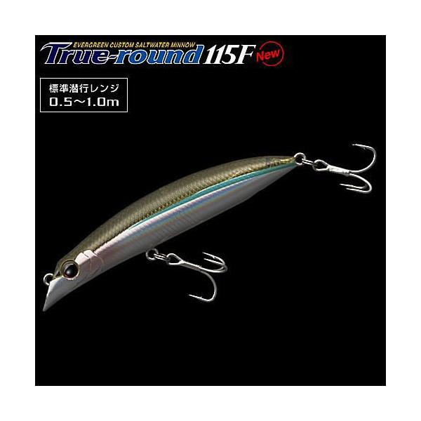 EverGreen True-round 115F 4本セット waterhouse_4533625053473