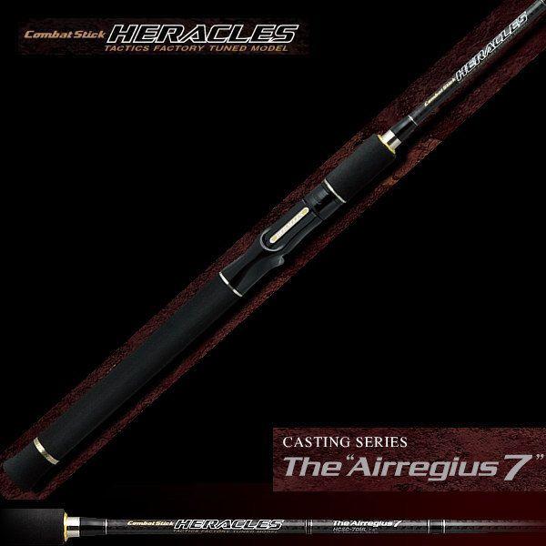 エバーグリーンヘラクレスエアレギウス7