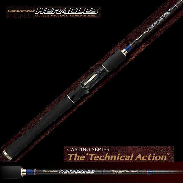 ヘラクレス エバーグリーン ヘラクレス HCSC-63MH テクニカルアクション