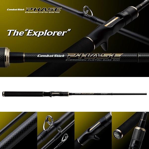 エバーグリーン フェイズ エクスプローラー PCSC-71MH 日本製 EverGreen（エバーグリーン） コンバットスティック フェイズ PCSC