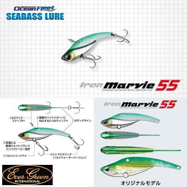 コアマン Ip26 25 エバーグリーン アイアンマービー75 Www Interhomesonline Com