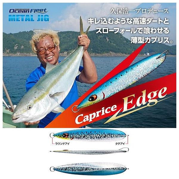 EverGreen（エバーグリーン） カプリスエッジ 100g : ウォーターハウス
