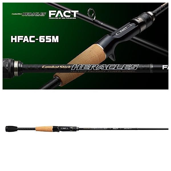 HFAC-65M　エバーグリーン　ヘラクレス　ファクト Amazon | エバーグリーン ヘラクレス FACT HFAC-65M EVERGREEN