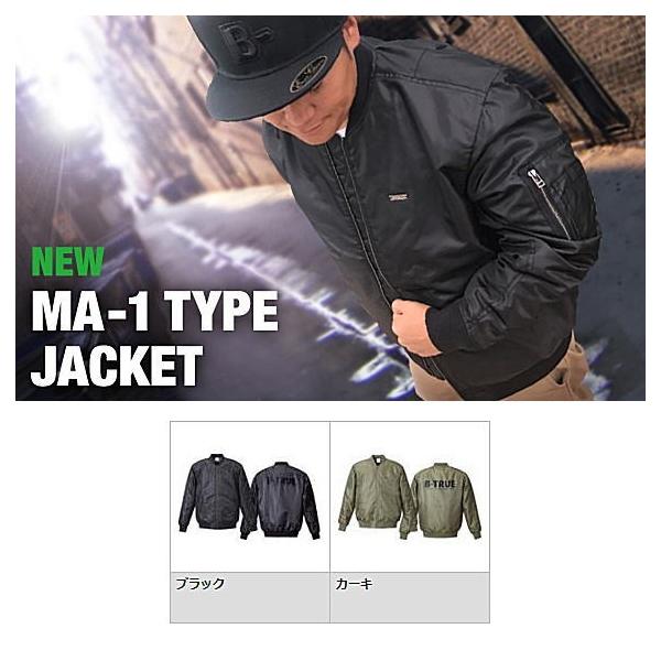 ☆新品☆エバーグリーン　B-TRUE　MA-1　ジャケット　ブラック Amazon.co.jp: エバーグリーン(EVERGREEN) B-TRUE MA-1 タイプ