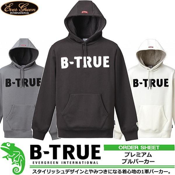 エバーグリーン　プルパーカー XLサイズ　美品 EverGreen（エバーグリーン） B-TRUE プレミアムプルパーカー