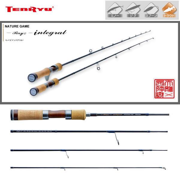 TENRYU テンリュウ レイズ インテグラル RZI484S-L : ウォーターハウス