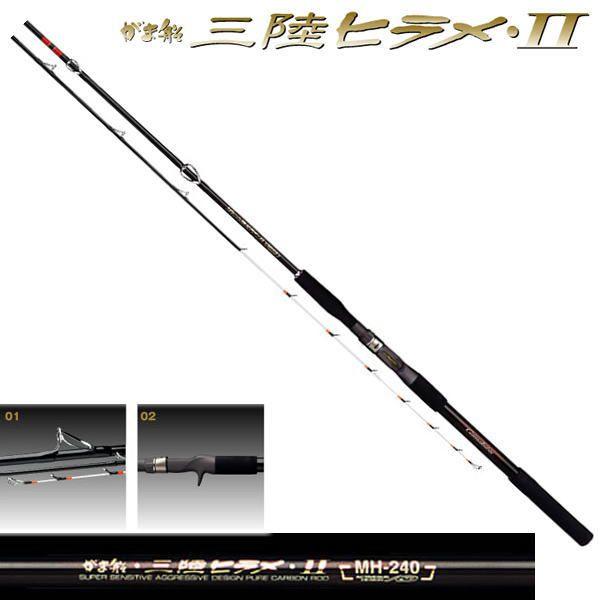 Gamakatsu（がまかつ） がま船 三陸ヒラメ2MH 並継 2.7M : ウォーター