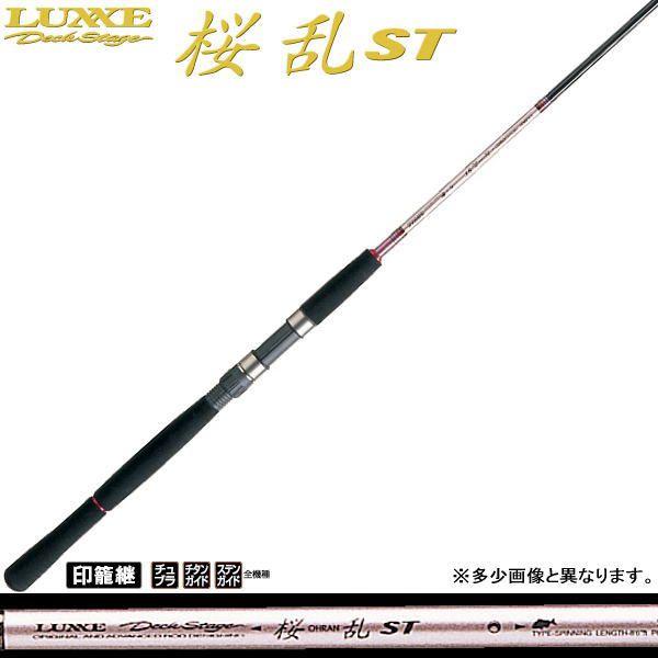 がまかつ 桜乱 S80M-F Gamakatsu（がまかつ） LUXXE デッキステージ 桜乱ST S80M-F