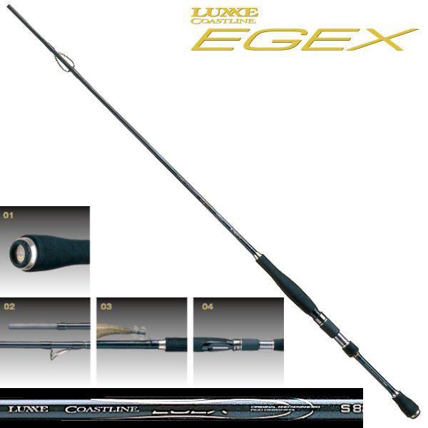 がまかつ LUXXE ラグゼ コーストライン EGEX S82MH-F 8.2FT