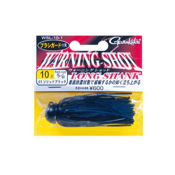 がまかつ ウォーニングショット ロングシャンク 8g