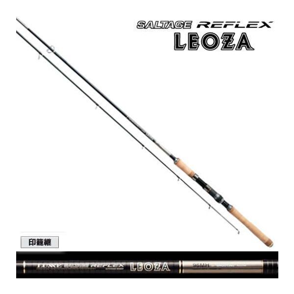 レオザ　ソリッドエモーション87L Gamakatsu（がまかつ） （シーバス） ラグゼ SALTAGE リフレックス