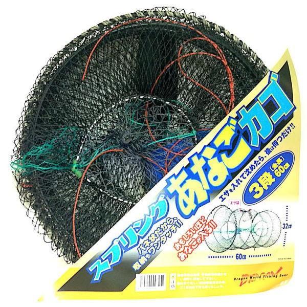 取引中　アナゴ　エビ　スプリングカゴ　漁具　 もんどり あなご カゴ (えび・さかな水中捕獲ネット) : ウォーター