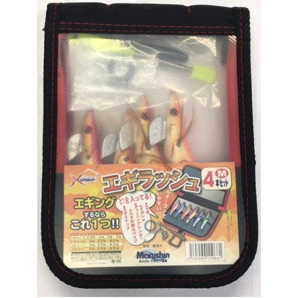 エギラッシュ4本セットM : ウォーターハウス - 通販 - Yahoo!ショッピング