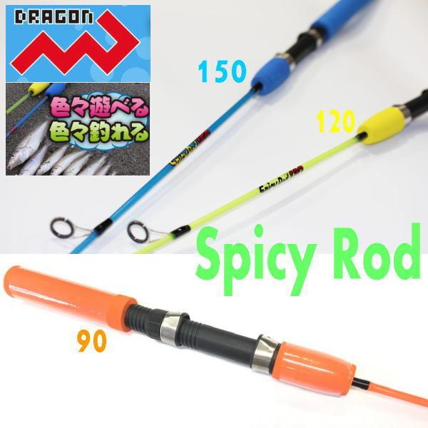 GOODシリーズ 釣り竿 オレンジ JACKALL(ジャッカル) グッドロッド テレスコピックタイプ GD-