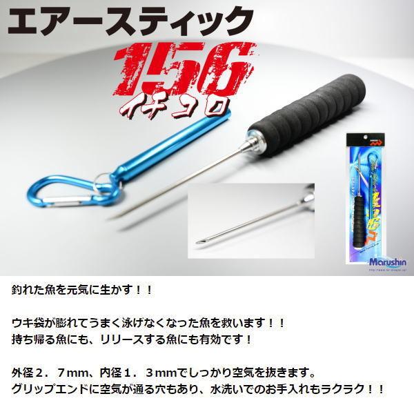 エアースティック156 エア抜き ウォーターハウス 通販 Yahoo ショッピング