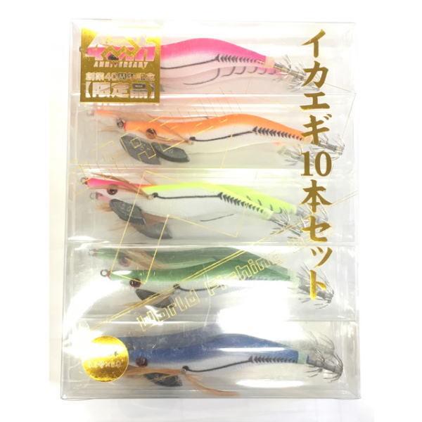 マルシン漁具40周年限定 エギ10本セット : ウォーターハウス - 通販