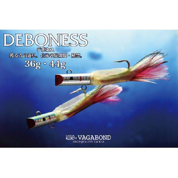 VAGABOND（ヴァガボンド） 【ホルダーアイ無し】VAGABOND デボネス 44g