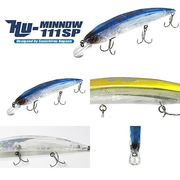 ハイドアップ Hu ミノー 111 サスペンド a ウォーターハウス 通販 Yahoo ショッピング