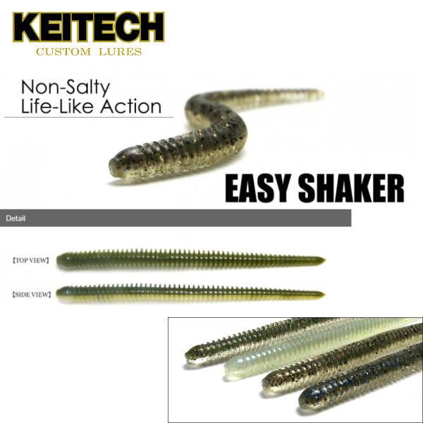 ダウンショットリグでの使い勝手、アクションを最優先に開発したストレートワームの自信作です。リングボディ＋ノンソルティマテリアルの組み合わせは、ワームをボトムから離れたところで長時間水平姿勢をキープさせつつ、些細なロッド操作やちょっとしたボト...