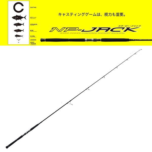 メジャークラフト エヌピージャック キャスティング NJC-76ML 