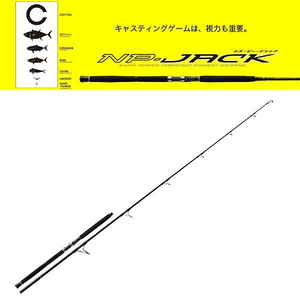 Major Craft（メジャークラフト） エヌピージャック NJC-86YFT