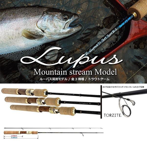 ヤマガブランクス 2016 ルーパス 51 渓流モデル : ウォーターハウス