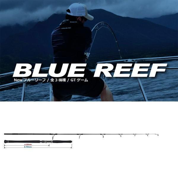 ヤマガブランクス ブルーリーフ(BlueReef) 80/8 Dual