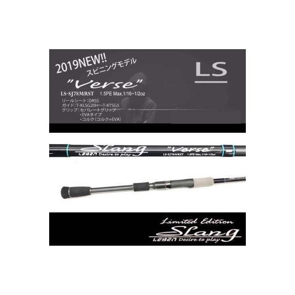 デジーノ スラング LS-SJ78MRST バース コルク : ウォーター デジーノ スラング LS-SJ78MRST バース コルク : ウォーター