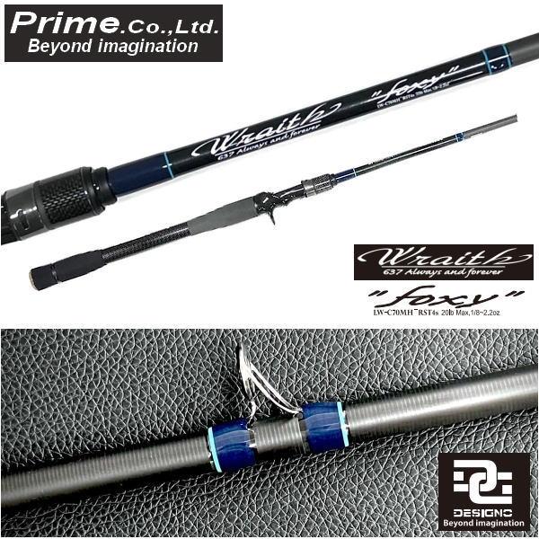 デジーノ Wraith/レイス foxy LW-C70MH-(マイナス)RST4s EVA デジーノ