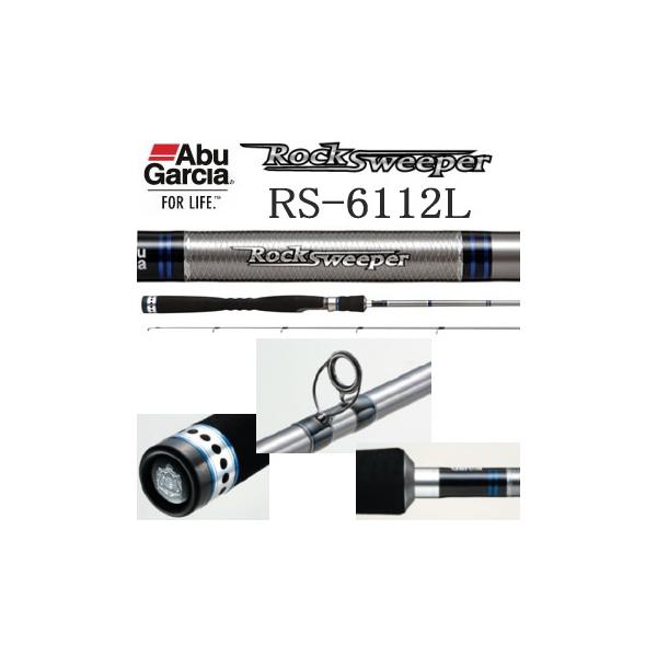 Abu Garcia（アブガルシア） ロックスイーパー RS-6112L : ウォーター