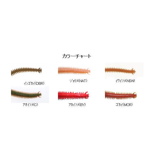 シーバス バークレー ガルプ サンドワーム イソメ太身タイプ 10cm Buyee Buyee Jasa Perwakilan Pembelian Barang Online Di Jepang