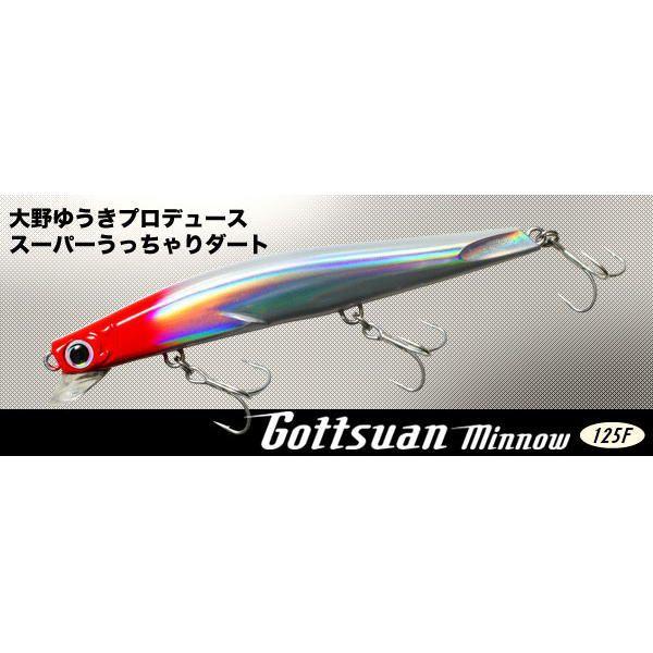 Valleyhill（バレーヒル） 邪道 GOTTSUAN MINNOW 125F ごっつぁん