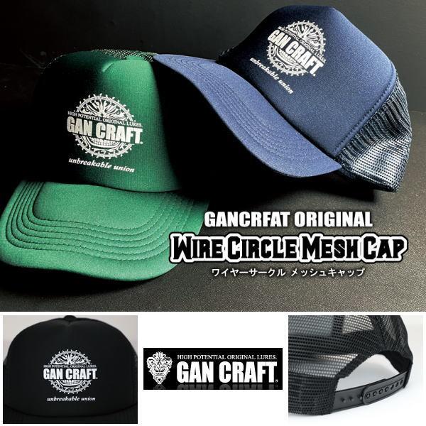 GAN CRAFT ガンクラフト ワイヤーサークルメッシュキャップ GAN CRAFT ガンクラフト ワイヤーサークルメッシュキャップ