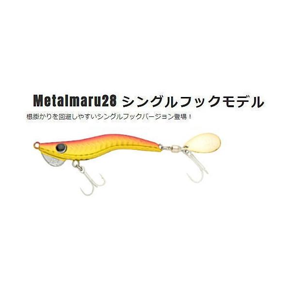 ブリーデン メタルマル シングルフックモデル 28g Buyee Buyee Japanese Proxy Service Buy From Japan Bot Online