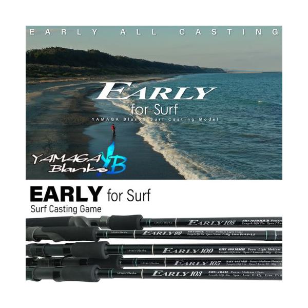 EARLY YAMAGA BLANKS 99ML for Surf / アーリー forサーフ