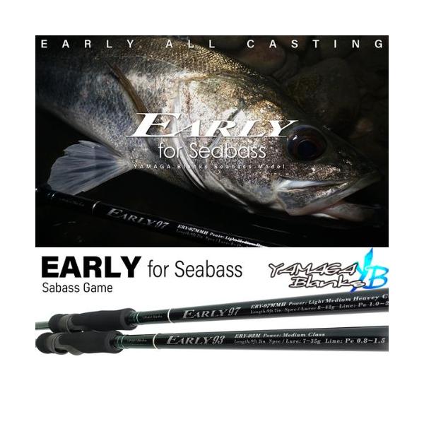 EARLY YAMAGA BLANKS 97MMH for Seabass / アーリー forシーバス